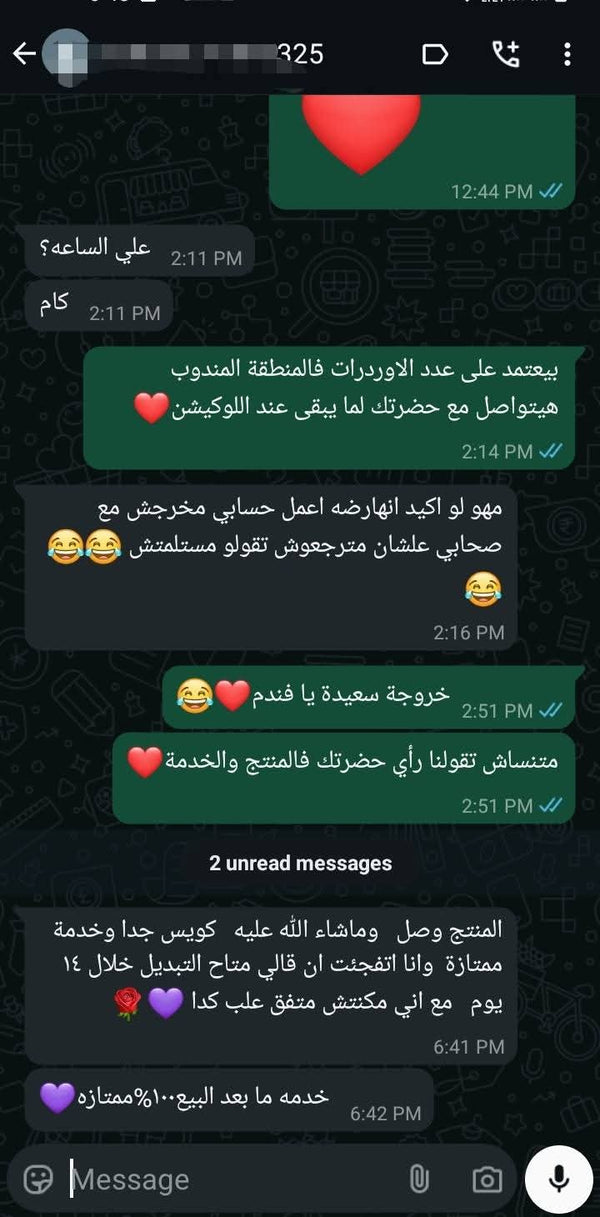 يوسف احمد م